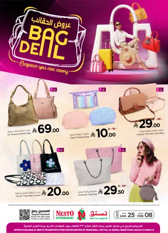 Ofertas de Nesto  Riad, Al Kharj y Buraydah  de 25 enero a 8 febrero Ofertas de bolsos