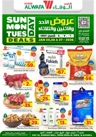 Ofertas de Hipermercado Al Wafa  Riad y Al Kharj  de 25 a 27 enero Grandes ofertas días