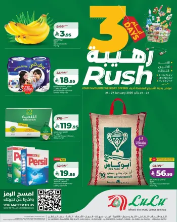 Lulu  Eastern Province  Offers from 25 to 27 January 3 Days Awesome Offers