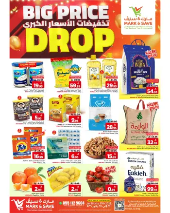 Ofertas de Mark & Save  Al Hassa  de 25 a 27 enero Gran caída de precios
