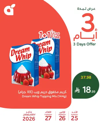 Panda Saudi Arabia Offers from 25 to 27 January 2026 Midweek Deals