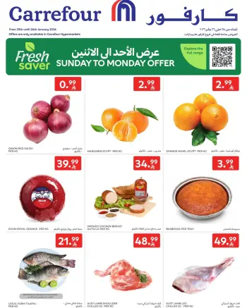 Carrefour Saudi Arabia Offers from 25 to 26 January 2026 Fresh offers
