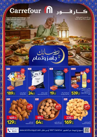 Carrefour Egypt Offers from 26 January to 3 February 2026 Get ready for the month of goodness with the best Carrefour offers