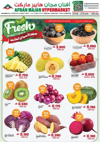 Offres Hypermarché Afnan Majan Oman de 26 à 27 janvier 2026 Offres du Marché Frais