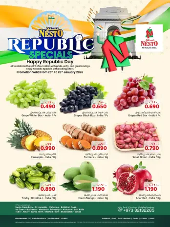 Ofertas de Nesto Bahréin de 25 a 28 enero 2026 Ofertas del Feliz Día de la República