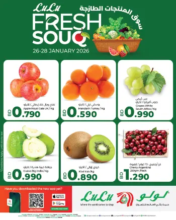 Ofertas de Lulu Bahréin de 26 a 28 enero 2026 Ofertas del mercado de productos frescos