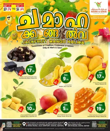 Offres Mark & Save Qatar de 27 à 31 janvier 2026 Offres sur les bonbons au jacquier et à la mangue