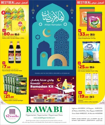 Offres Marchés de Rawabi Qatar de 26 janvier à 3 février 2026 Offres de Bienvenue Ramadan