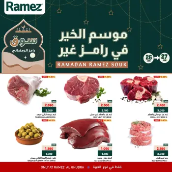 Ofertas de Mercados Ramez  Al Ghubra  de 26 a 27 enero Ofertas de mitad de semana