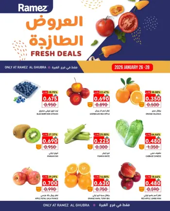 Ofertas de Mercados Ramez  Al Ghubra  de 26 a 28 enero Ofertas frescas