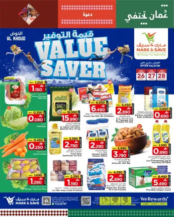Mark & Save  Al Khoud  Offers from 26 to 28 January Value Savings Offers