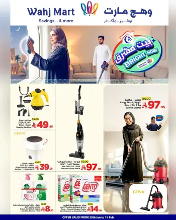 Wahj Mart Saudi Arabia Offers from 25 January to 14 February 2026 Mashreq House Offers