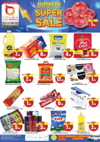 Hashim Hypermarket  Al Quoz  Offers from 26 to 28 January Midweek Deals