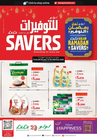 Lulu Hypermarkets Kuwait Offers from 28 January to 3 February 2026 Savers