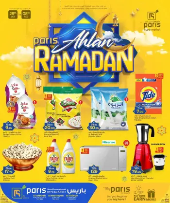 Offres Paris hypermarché Qatar de 28 janvier à 8 février 2026 Offres de Bienvenue Ramadan