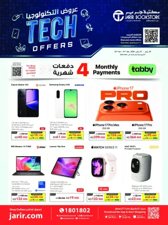 Jarir Bookstores Kuwait Offers from 22 to 31 January 2026 Offers TECHNOLOGY
