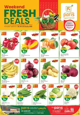 Offres Paris hypermarché  Al Wakra  de 28 à 29 janvier Offres du week-end frais