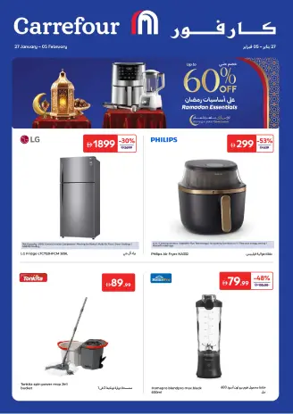 Ofertas de Carrefour Emiratos Árabes Unidos de 27 enero a 5 febrero 2026 Ofertas de electrodomésticos