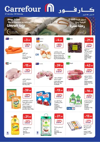 Ofertas de Carrefour Emiratos Árabes Unidos de 27 enero a 8 febrero 2026 Ofertas de Ramadán