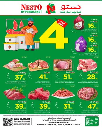 Ofertas de Nesto  Al Khobar, Jubail y Dabab  de 28 a 31 enero Ofertas de 4 días