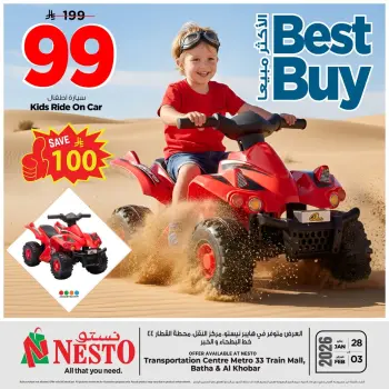 Ofertas de Nesto  Batha y Al Khobar  de 28 enero a 3 febrero Ofertas más vendidas