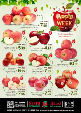 Ofertas de Nesto Arabia Saudita de 28 a 31 enero 2026 Ofertas de manzanas frescas