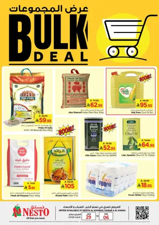 Ofertas de Nesto  Al Hassa, Al Khobar y Dabab  de 29 enero a 6 febrero Ofertas de paquetes