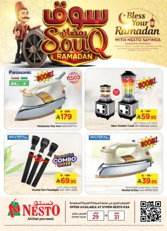 Ofertas de Nesto Arabia Saudita de 29 a 31 enero 2026 Ofertas del mercado de Ramadán