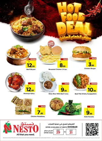 Ofertas de Nesto  Dabab  de 29 a 31 enero Ofertas Candentes