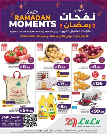Lulu  Riyadh, Hail, Al Kharj and Unayzah  Offers from 28 January to 3 February Ramadan offers