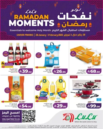 Lulu  Eastern Province  Offers from 28 January to 3 February Ramadan offers