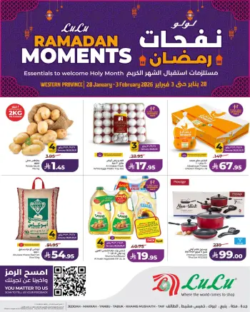 Lulu  Tabuk, Jeddah, Yanbu and khamis mushait  Offers from 28 January to 3 February Ramadan offers