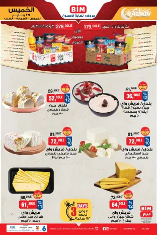 BIM Market Egypt Offers from 29 to 31 January 2026 Weekend Deals