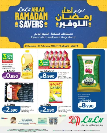 Ofertas de Lulu Bahréin de 29 enero a 4 febrero 2026 ofertas de ahorro de Ramadá