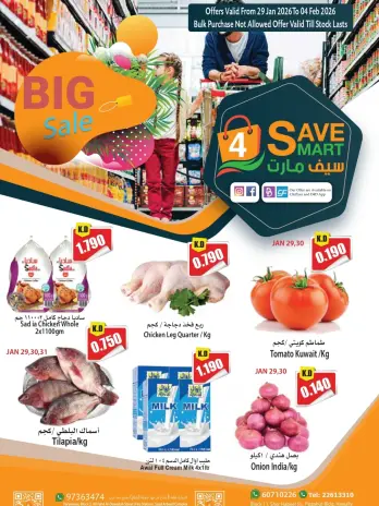 4 Save Mart Kuwait Offers from 29 January to 4 February 2026 Big Sale