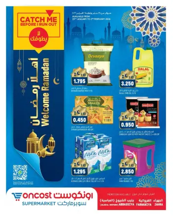 Oncost  Farwaniya, Jahra and jleeb  Offers from 29 January to 2 February Welcome Ramadan Offers