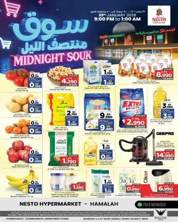 Ofertas de Nesto  Al Hamalah  jueves 29 enero Venta de medianoche