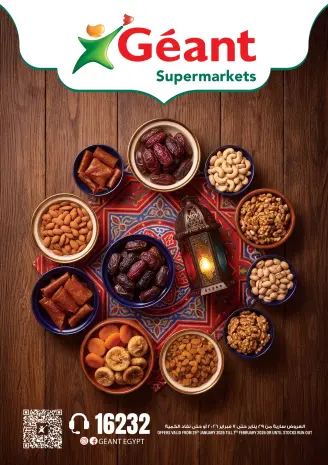 Ofertas de Geant supermercado Egipto de 29 enero a 7 febrero 2026 Ofertas de Ramadán