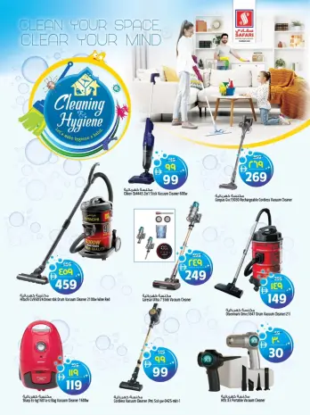 Safari hypermarket  Sharjah  Offers from 29 January to 2 February Cleaning and sanitizing offers