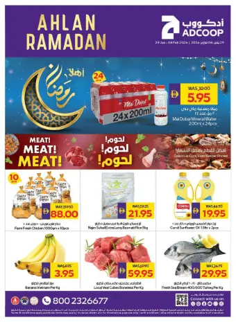 Abu Dhabi coop ADCOOP UAE Offers from 29 January to 4 February 2026 Welcome Ramadan Offers