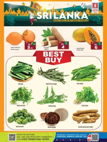 Safari hypermarket UAE Offers from 29 January to 1 February 2026 Sri Lanka product offers