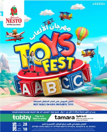 Ofertas de Nesto  Riad, Casim y Al Kharj  de 28 enero a 10 febrero OFERTAS DEL FESTIVAL DE JUGUETES