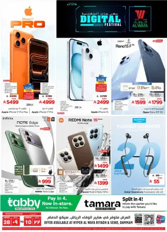 Ofertas de Hipermercado Al Wafa  Riad y Dammam  de 28 enero a 10 febrero Ofertas de festivales digitales