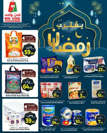We One Shopping Saudi Arabia Offers from 29 January to 4 February 2026 Ramadan offers are approaching