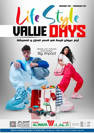 Ofertas de Hipermercado Al Wafa Arabia Saudita de 28 enero a 7 febrero 2026 Ofertas de días de valor