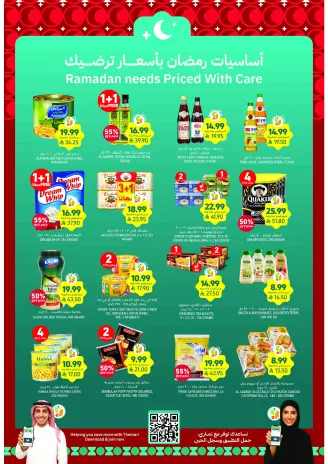 Tamimi markets Saudi Arabia Offers from 28 January to 3 February 2026 Ramadan Essentials Offers