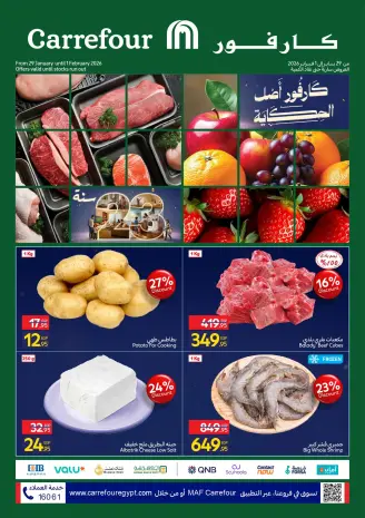 Carrefour Egypt Offers from 29 January to 1 February 2026 Fresh deals