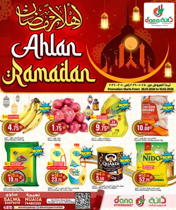Offres Hypermarché Dana Qatar de 28 janvier à 10 février 2026 Offres de Bienvenue Ramadan