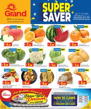 Grand Hypermarket Qatar Offers from 29 January to 4 February 2026 Super Savings