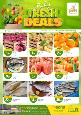 Offres Paris hypermarché  Al Wakra  vendredi 30 janvier Offres fraîches